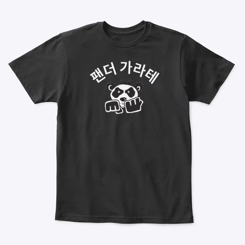 Kids' PK Seoul Tee